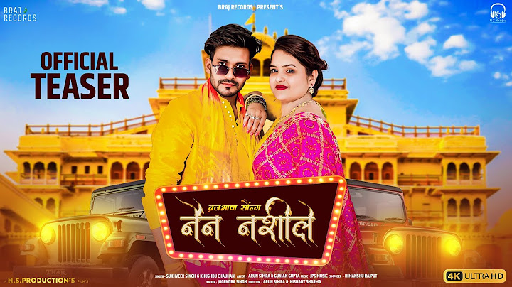 Teaser - Nain Nasheele - BrajBhasha Song // Ft. Arun Simra & Gunjan Gupta // BRAJ RECORDS