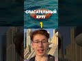 ⛱ А ты готов к отпускному сезону? 👙🏖