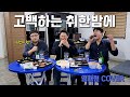 새 작업실에서 한 잔 해줘야지ㅣ고백하는 취한밤에 Prod 2soo 임재현ㅣCOVER BY 진짜 새 작업실에서 한 잔 해줘야지ㅣ고백하는 취한밤에 Prod 2soo 임재현ㅣCOVER BY 진짜