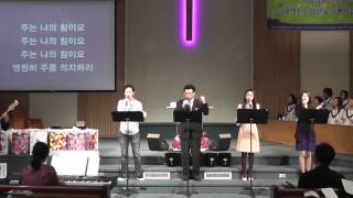 뉴욕제일장로교회 KFPCNY 05112014 임마누엘 찬양팀