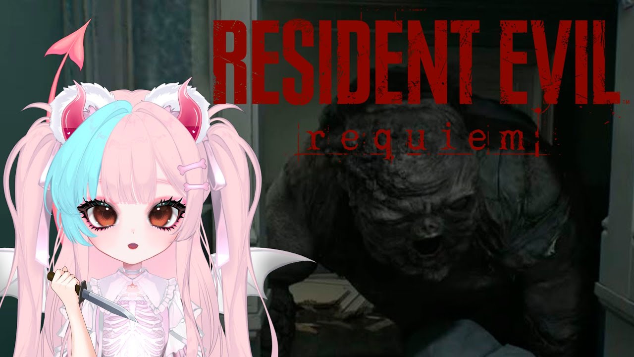 【Vtuber】Correndo de monstros bizarros|RESIDENT EVIL REQUIEM