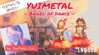 BABYMETAL 】YUIMETAL - Angel of Dance / 今こそ語りたい水野由結