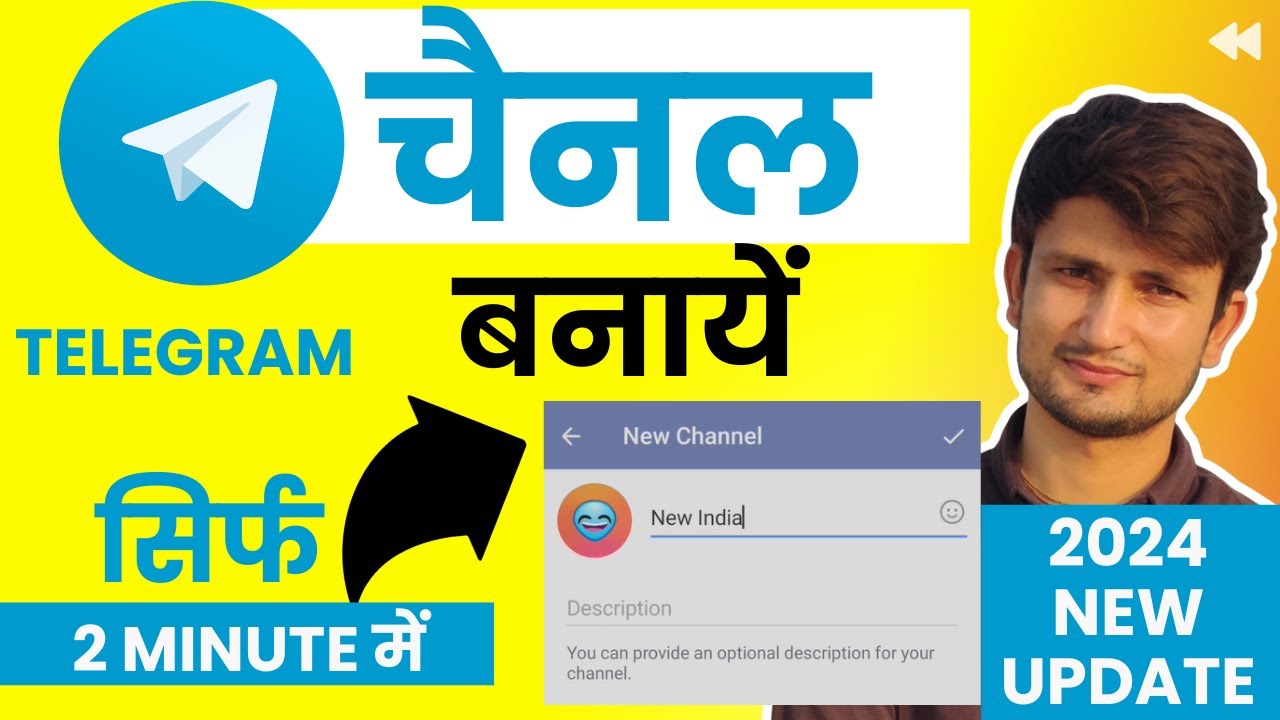 How to Create Telegram Channel 2024 | Telegram Channel Kaise Banaye ...