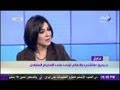 برنامج ستوديو البلد مع عزة مصطفى 31 3 2012