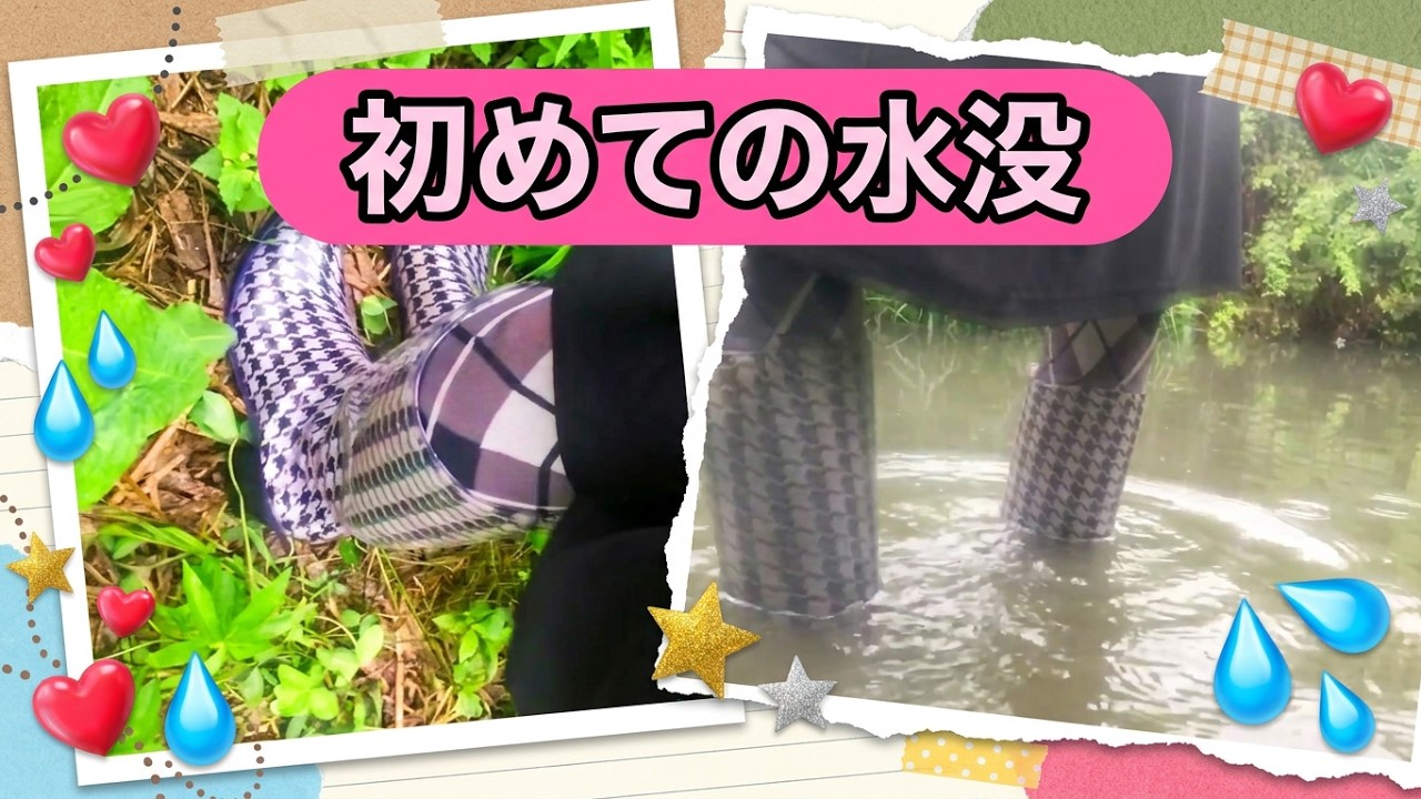 ペピータ柄の長靴 【初めての水没】#submerged #wet #wellies - YouTube