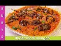 Baingan hyderabadi style stuffed masala eggplant recipe in urdu hindi   rkk