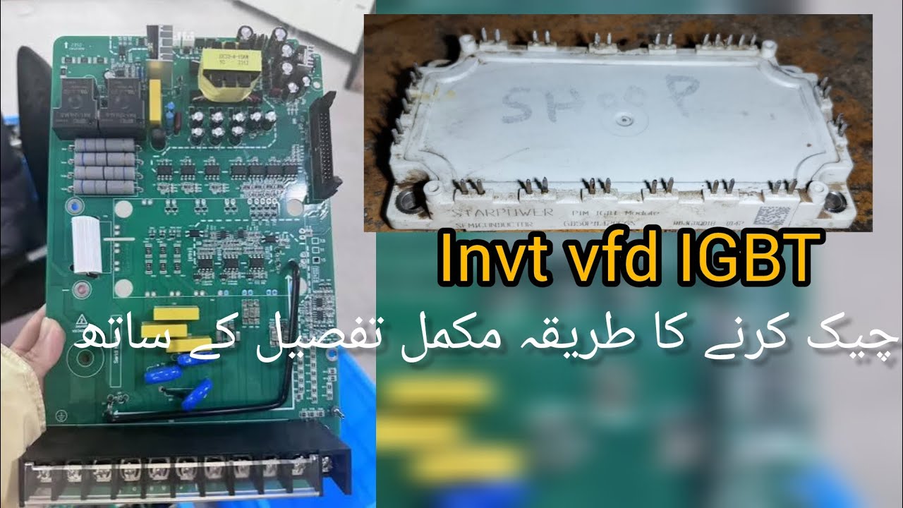 Invt vfd IGBT check Karne ka tariqa|invt vfd bissing volt check Karne ka tariqa|#informative|