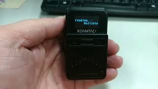 kdc180;multiple read