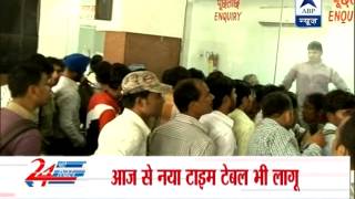 New cancellation policy and SMS booking  in Indian Railway starts today screenshot 5