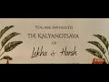 LEKHA &amp; HARSH | Kalyanothsava live