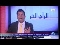 تعليق د ناصر جابي على ارتفاع نسبة الجريمة في الجزائر 