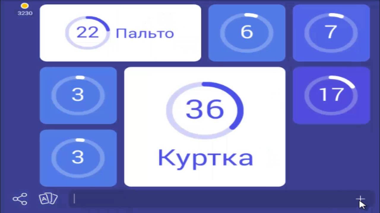 Группа 41 ответы