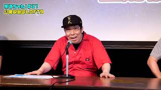 模魂ちゃん! #31① 模魂ちゃん!ニュース【渋谷LOFT9収録回】