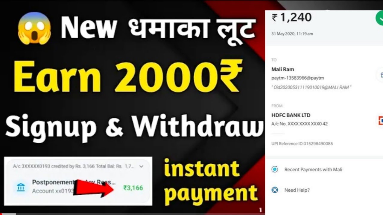 New campaign loot | new maha bug trick | New bug trick | New Paytm cash earning app