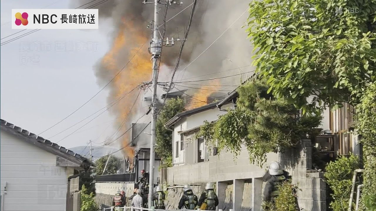 Fire destroys a house in Nagasaki City; two elderly women rushed