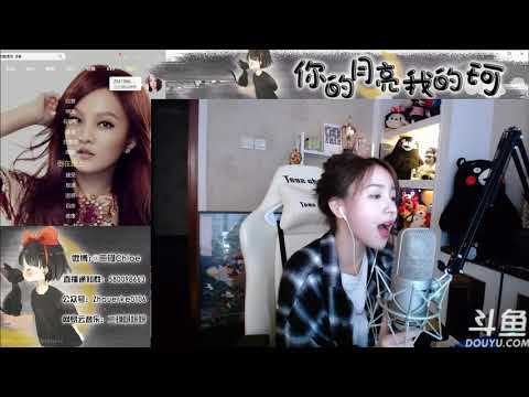 20180414 二珂 阿刁