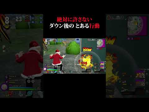 いつになっても対処されない迷惑行動【僕のヒーローアカデミア ULTRA RUMBLE】【ヒロアカUR】【切り抜きレオ】