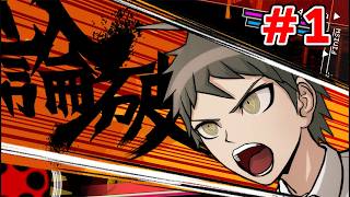 #1【スーパーダンガンロンパ2】完全初見　ダンガンロンパ2 ガチ実況プレイ