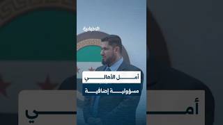 رسالة من أحد أهالي بلدة كفروما المدمّرة في ريف إدلب إلى الحكومة والمحافظ يرد عبر برنامج صلة وصل