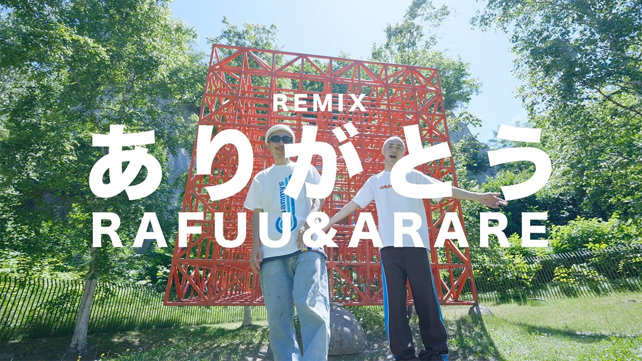 RAFUU & ARARE - ありがとう REMIX (Official Video)