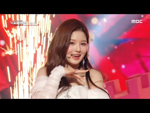   2022 MBC 가요대제전 엔믹스 다이스 NMIXX DICE Festival Ver MBC 221231 방송