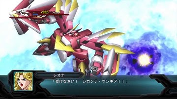 Super Robot Taisen OG 2nd ~Giganscudo Duro All Attacks V2~