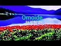 Omoide #林部智史の歌と巡る旅:フランスとスイスの思い出を音楽と映像で届けます!@momoko593