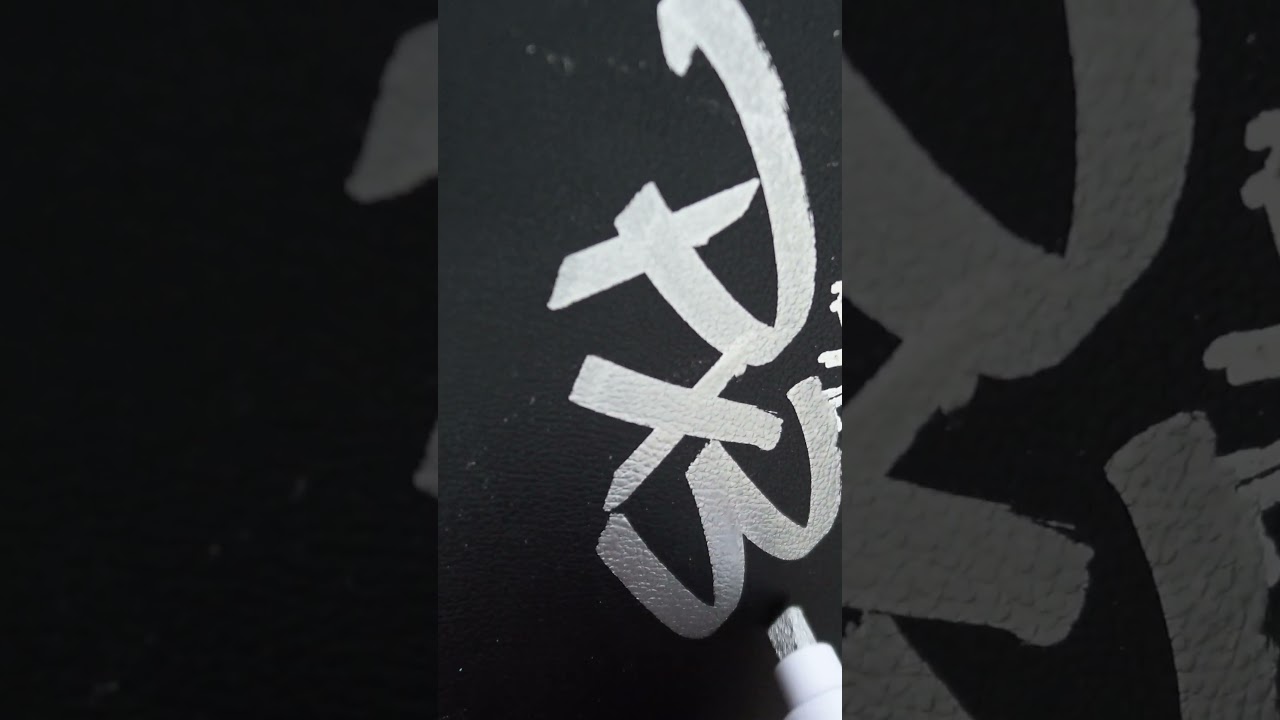 Uni Paint PX30 - It's Dope