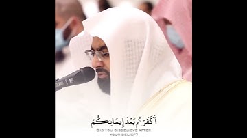 حالات واتس اب ــ للشيخ ناصر القطامي ــ تلاوه موثره جدا ـ عن عذاب النار 💔😭