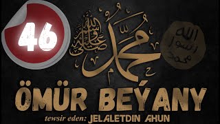 Pygamberimiz ﷺ Ömür beýany  46 bölüm   #سیره_نبیﷺ