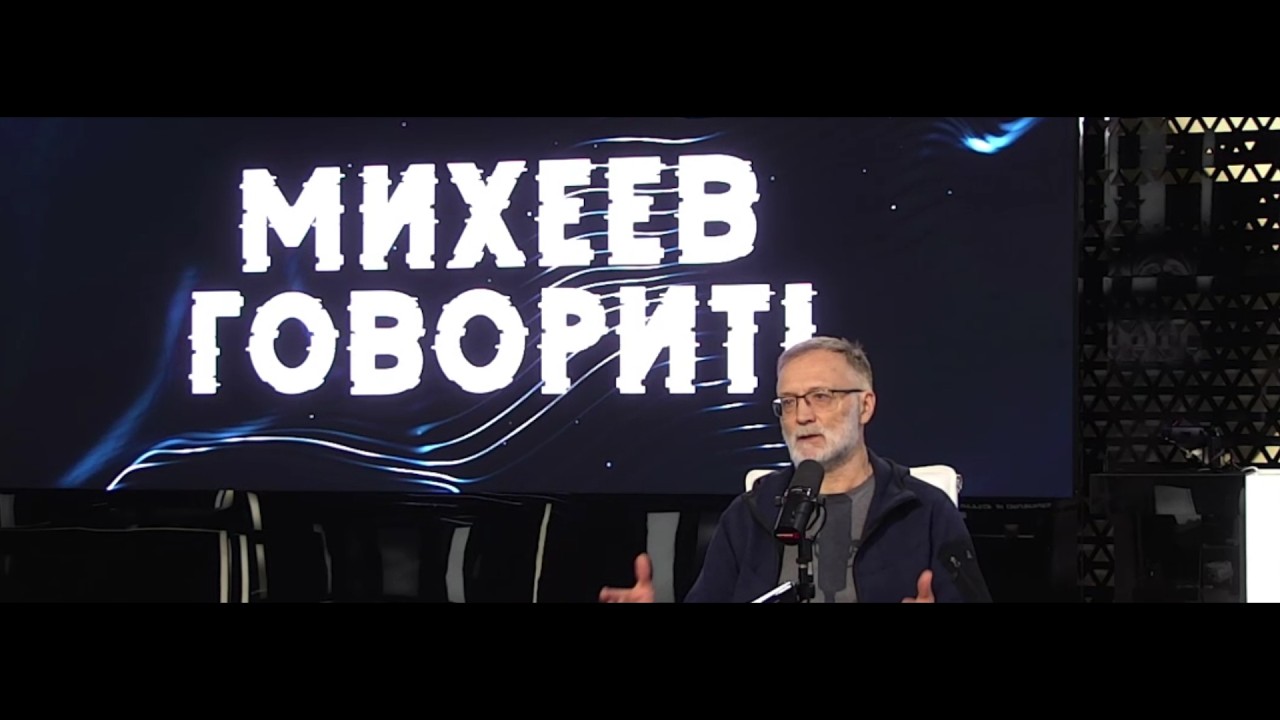 Ситуация вокруг Ирана: заявления Трампа и реальные риски | Сергей Михеев