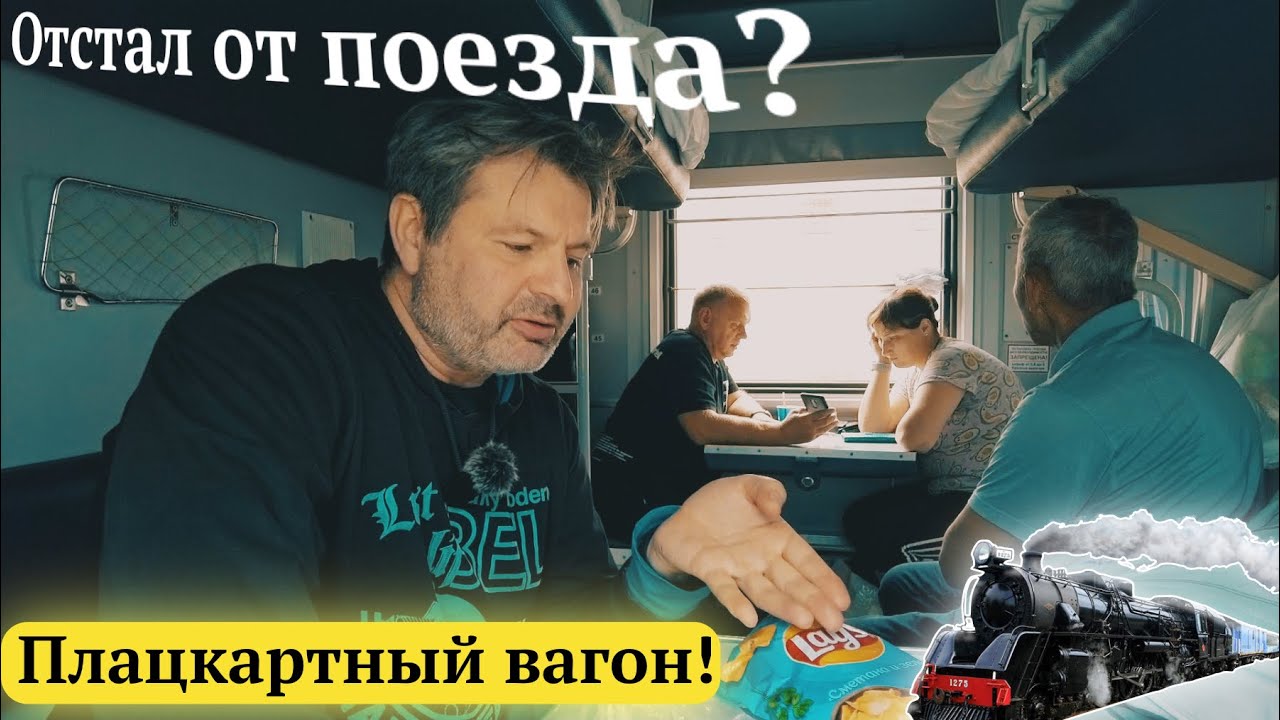 Краснодар гагры на машине