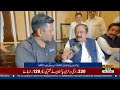 Rana Sanaullah Breaks Silence on New Provinces, Responds to Mohsin Naqvi | Public News