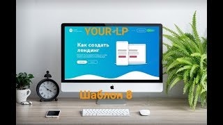 УГЛУБЛЕННОЕ ОБУЧЕНИЕ. ШАБЛОН 8. 14.08.2019 19 час УГЛУБЛЕННОЕ ОБУЧЕНИЕ. ШАБЛОН 8. 14.08.2019 19 час