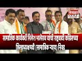 सामाजिक कार्यकर्ते निलेश भालेराव यांची राष्ट्रवादी काँग्रेसच्या जिल्हाध्यक्षपदी (सामाजिक न्याय)निवड