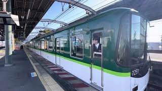 京阪3000系3052F特急淀屋橋行き京阪7200系7201F準急三条行き萱島駅にて