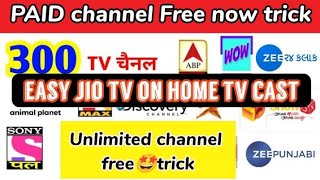 Free dish trick for tv /free setup box/unlimited channel/jio free tv/cast on tv/jio tv casting on tv screenshot 3