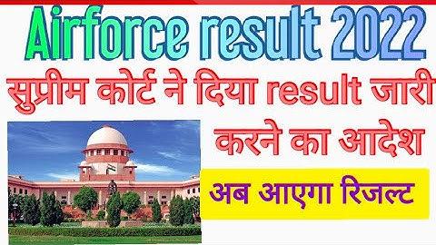 Airforce result big update || Airforce enrollment list latest update || Casb official update