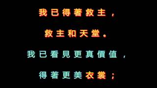 533 更美地