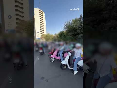 ايرانۍ میرمنې په موټرسايکل چلولو بندیز نه مني