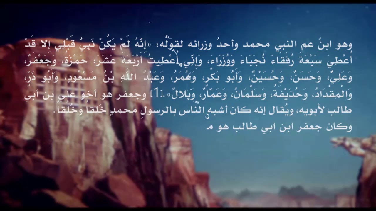 موجز عن قبيلة البرابيش الجعفرية الهاشمية