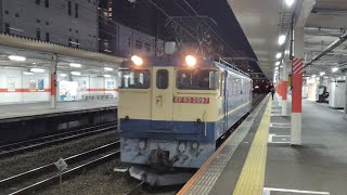 音声ありません[EF65PF代走] 1月14日西国分寺駅 新鶴見A125運用 単2072レ EF65 2097② 