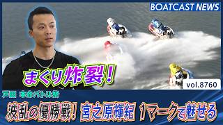 YT1301BR002808