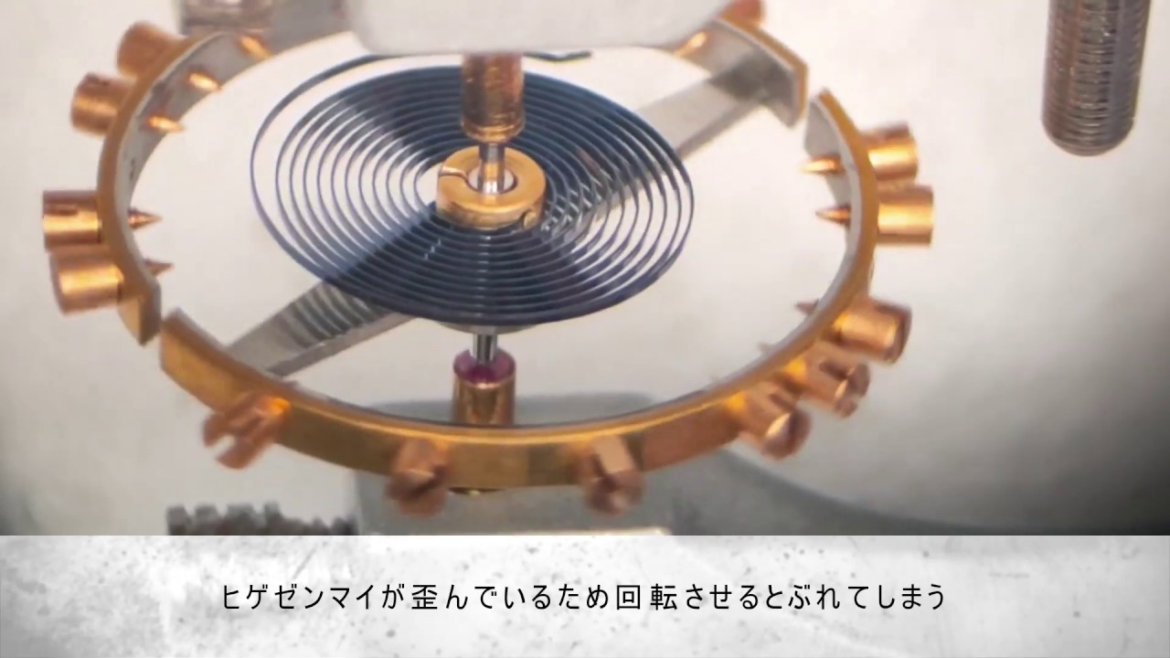 値下げ。大型テンプ式 機械式ゼンマイ時計 ダイワ時計店、機械式時計のテンプ「ヒゲゼンマイ」内端修正 - YouTube