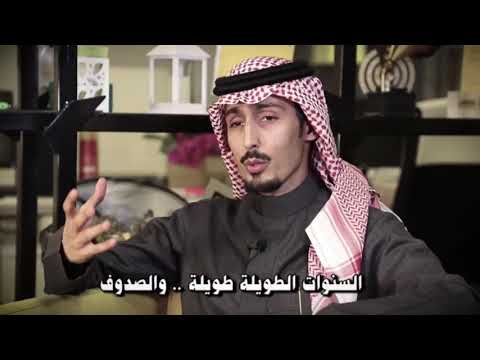 جديد محمد السكران طفلة الماء 2020 