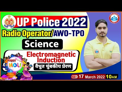Electromagnetic Induction | EMI in Physics | UP Police Radio Operator Science #23 | Science Classes