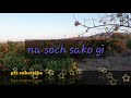 kitna tmhe chana ha whatsapp status Whatsapp Status Video Download Free