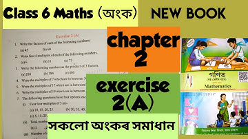 Class 6 Maths chapter 2 /exercise 2 (A)Types of numbers/qsn no 1,2,3,4,5,6,7,8,9,10,11/easy solution