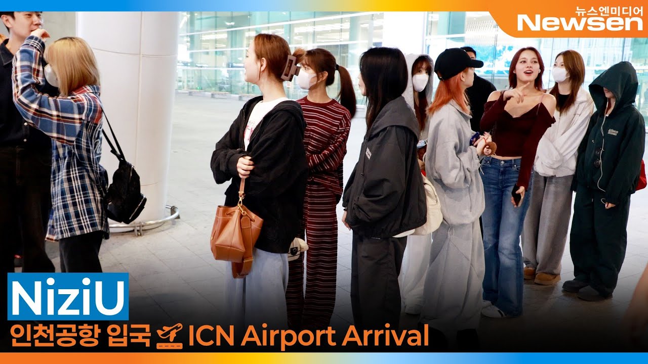 니쥬, 인천국제공항 입국✈️ NiziU(ニジュー) Airport Arrival 2025.10.13 Newsen