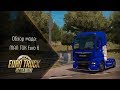 [ETS 2] Обзор мода MAN TGX Euro 6